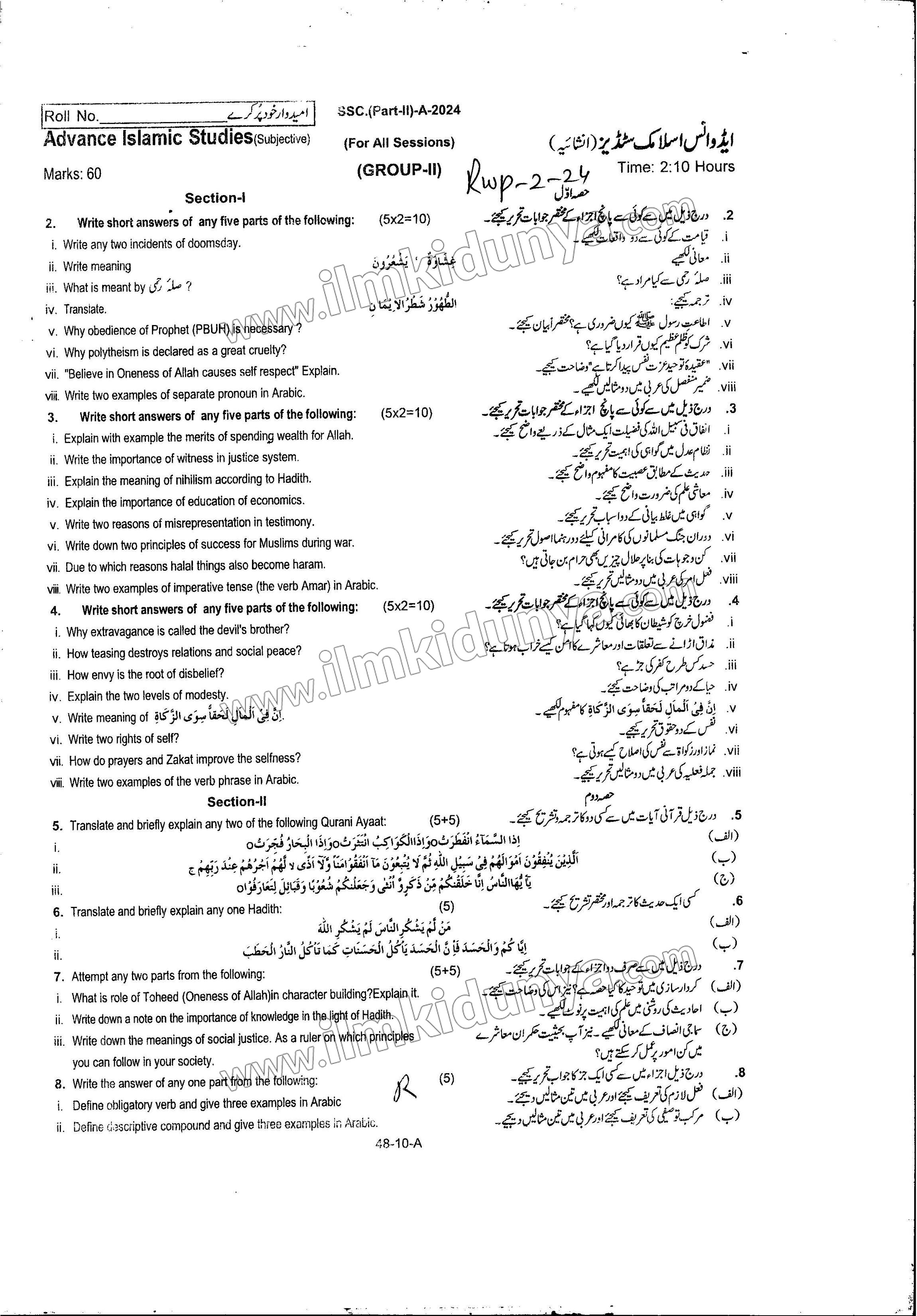 Paper Image